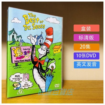 Dr.Seuss The Cat in the Hat 蘇斯帽子里的貓 DVD 全新盒裝 旺達百貨店
