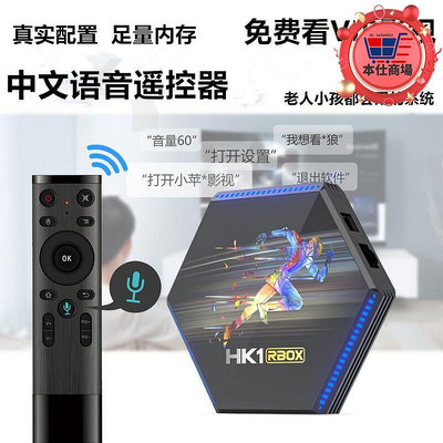 hk1 rbox r2 ddr4  tv box android 11 rk3566  1000m