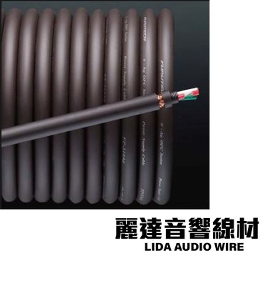 『麗達音響線材』日本古河 Furutech FP-314Ag-II  電源線.μ-OFC導體.切售 長度可訂製