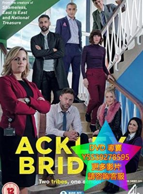 DVD 專賣 阿克利橋第一季/Ackley Bridge 歐美劇 2018年