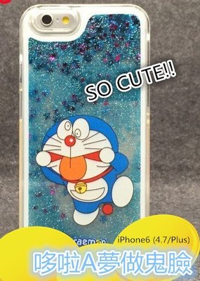 【韓國進口】 流沙星星 哆啦A夢 小叮噹 iPhone6 Plus 手機殼 手機套 沙漏 4.7寸 Kuso 創意 多拉