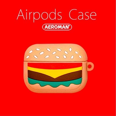 airpods pro 保護套 漢堡 速食 薯條 可樂 柴犬 秋田狗 鈴鐺 拍立得 麻將 珍奶 DJ