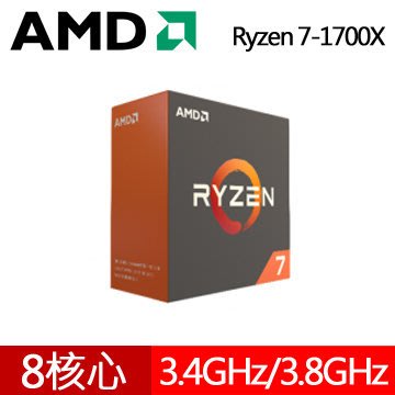 【捷修電腦。士林】 AMD Ryzen 7-1700X 3.4GHz八核心處理器全新 理商盒裝貨 無風扇 $13500