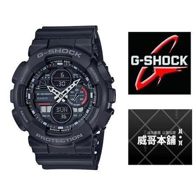 【威哥本舖】Casio原廠貨 G-Shock GA-140-1A1 數碼雙重顯示 GA-140