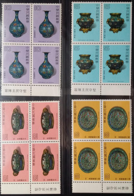 台灣郵票四方連-民國70年-特172古代琺瑯器郵票-4全，下邊帶堅守民主陣容