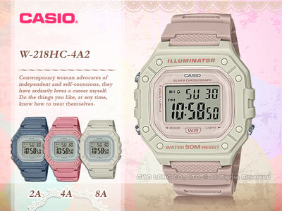 國隆 CASIO 手錶專賣店 W-218HC-4A2 電子錶 樹脂錶帶 防水50米 LED燈光 碼錶 W-218HC