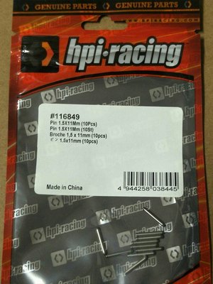 HPI-RACING VENTURE TOYOTA FJ 銷, 1.5X11mm PI116849