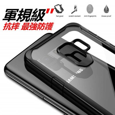 Isix 正品 超強軍盾 防摔殼 iPhone x 8 7 6S note8 S8+ S9+ S8 S9 手機殼 空壓殼