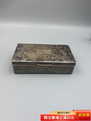 日本老銀盒 首飾收納盒 純銀煙盒  帶銀標 可以裝老茶，銀包 古玩 雜項 擺件 【潘家園】