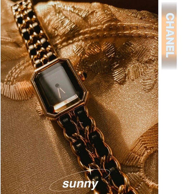 【sunny 二手】CHANEL 香奈兒 Premiere m碼 方糖 首映系列 金色 銀色 皮穿鍊手錶 男女款 手錶