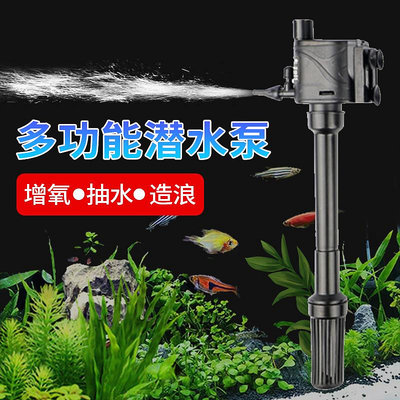 專場:金利佳小型魚缸過濾器多功能三合一增氧潛水泵PB-360超靜音循環泵