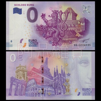 現貨實拍 2017年 0歐 德國 伯格城堡&博物館 旅遊 0元 鈔票 歐盟 歐洲央行 人物 紀念幣 非現行貨幣