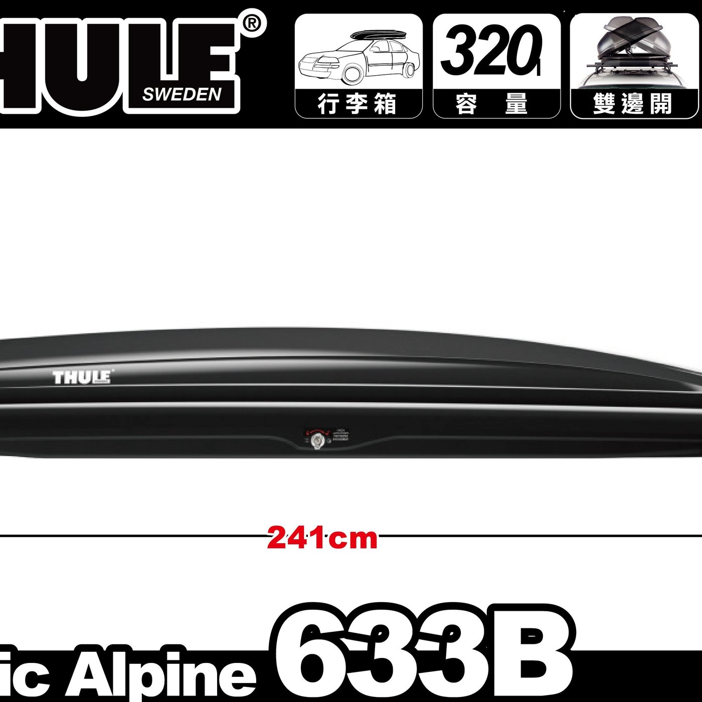 MyRack THULE Sonic Alpine 633B