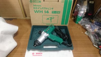 "外匯嚴選" HITACHI 日立 WH14  4分 電動板手 全新備品 日本原裝