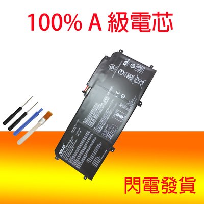 原廠 ASUS C31N1610 電池 UX330 UX330C U3000C UX330CA UX330CAK