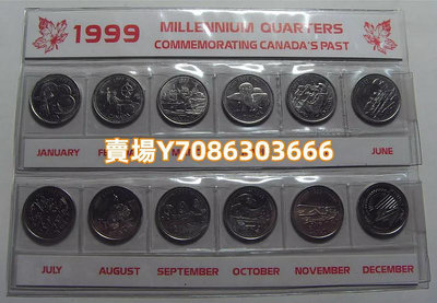 加拿大 1999年 25分 千禧年 12枚紀念鎳幣套 銀幣 紀念幣 錢幣【悠然居】496