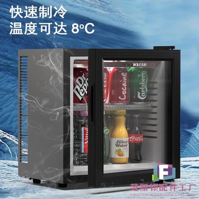 奧達信HOMESUN 店客靜音冰箱迷你小冰箱批發小型電冰箱小冰箱-范斯頓配件工廠