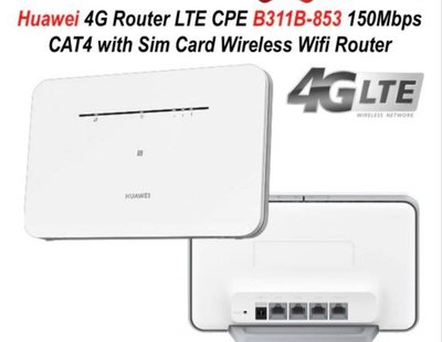 附發票-新款華為B311B-853 4G LTE SIM卡Wifi分享器無線網卡路由器另售B315 B311as-853