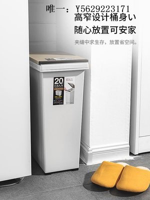 垃圾桶ASVEL日本進口按壓式廚余分類垃圾桶大號商用夾縫帶蓋客廳衛生間衛生間垃圾桶