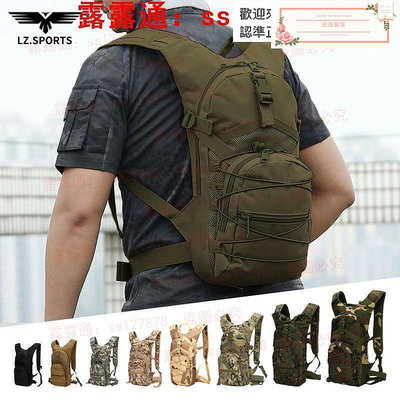 【現貨】速發-15L 超輕 Molle 戰術揹包 800D 牛津軍用徒步腳踏車揹包戶外運動騎行登山包