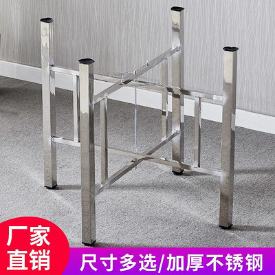 不銹鋼桌腳折疊桌架子桌架桌子支架圓桌桌腿支架可折疊家腳架