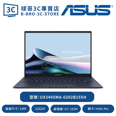 ASUS 華碩 UX3405MA-0202B155H 紳士藍