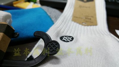 【益本萬利】S36 最夯款  現貨 全新正品 stance 556 襪界藝術品 條紋 基本款 白色 毛巾底NIKE籃球襪
