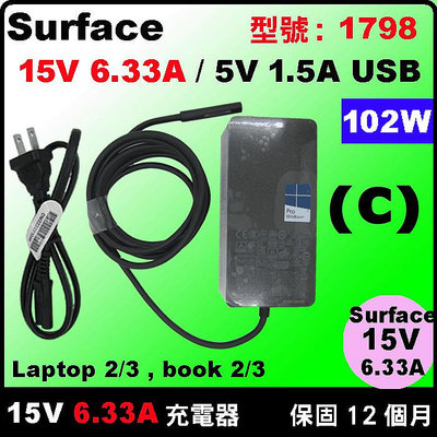 Surface 102W 原廠充電器 變壓器 15V 6.33A model1798 Pro7 book3 Laptop3