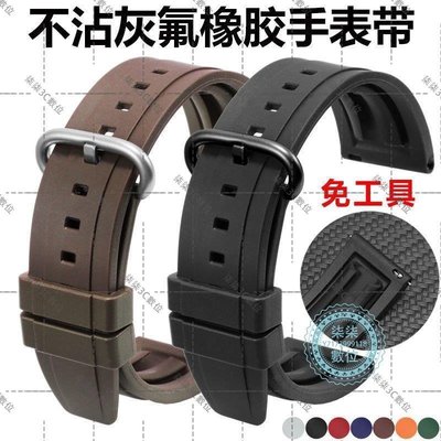 『柒柒3C數位』氟橡膠手表帶男運動代用卡西歐EFS-S500BL/EFR-303/517L硅膠表鏈