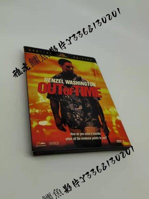 限時追捕 Out of Time (2003) 犯罪電影高清DVD9碟片盒裝光盤（雅虎鱷魚影片）