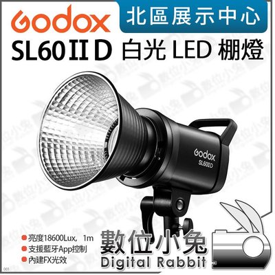 數位小兔【Godox 神牛 SL60II D 白光 LED棚燈】SL60IID LED燈 棚燈 補光燈 FX光效 攝影燈