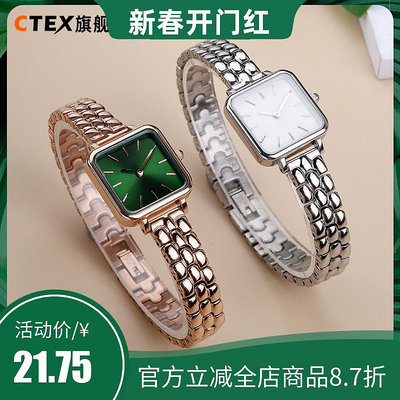 代用錶帶 適配DW手錶QUADRO系列祖母綠方形鋼琴腕錶女復古小綠錶精鋼手錶帶