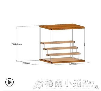 盲盒收納展示架手辦展示盒泡泡瑪特收納盒popmart防塵展示櫃木質 【春風十里】