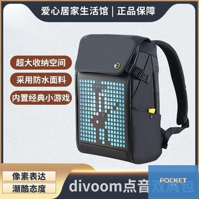 divoom點音像素雙肩包男皮電腦背包LED屏潮流運動旅行包女