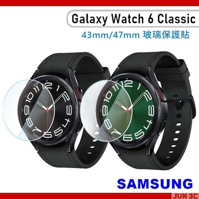 三星 Samsung Galaxy Watch 6 Classic 43mm 47mm 玻璃貼 保貼 R950 R960
