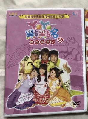 【彩虹小館zzz】YOYO點點名6夢想專賣店(CD+DVD）