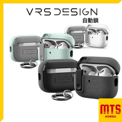 [VRS] Apple Airpods Pro 2 保護殼 case 砂岩 保護套 verus design