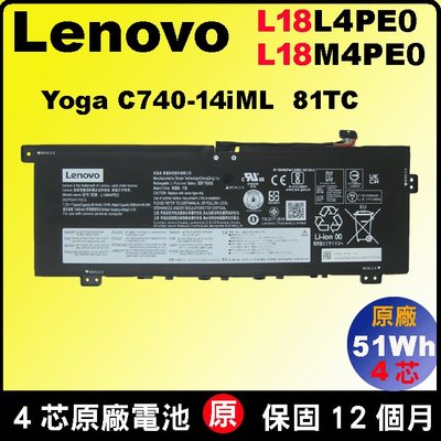 Lenovo L18M4PE0 原廠電池 聯想 Yoga C740-14iml C740-14 L18L4PE0 台北拆