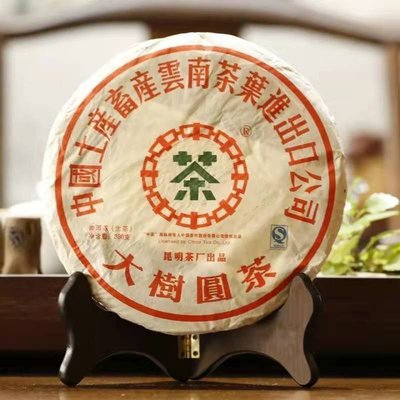 【中茶】中茶牌雲南普洱茶葉2007年大樹圓茶生茶七子餅380/餅官方茶葉  可開發票