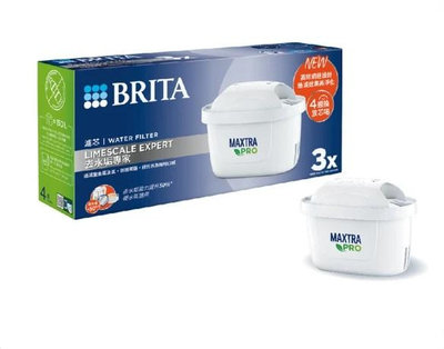 (公司貨) BRITA MAXTRA PRO濾芯-去水垢專家 (3入) 直購$700 *超商貨到付款*