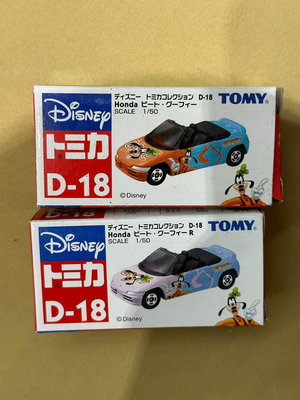多美卡-迪士尼D-18兩個系列。稀有收藏合金小車玩具車