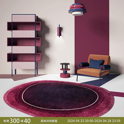 stvalentine紫色輕奢異形地毯artdeco漸變藝術地墊臥室客廳茶幾墊~小滿良造館
