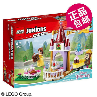 創客優品 【上新】LEGO樂高 小拼砌師系列 10762 迪斯尼公主 貝拉的故事時間 LG702
