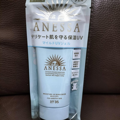 SHISEIDO 資生堂 安耐曬水寶貝敏感肌高效防曬凝膠N90g*百貨公司專櫃正貨