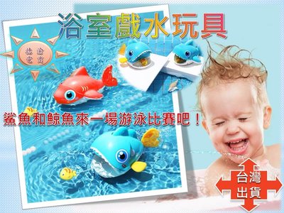 [現貨在台 台灣出貨]洗澡玩具大集合 會下雨的雲 浴室戲水玩具 雨雲戲水玩具 寶寶戲水洗澡玩具 物理教具 大魚吃小魚