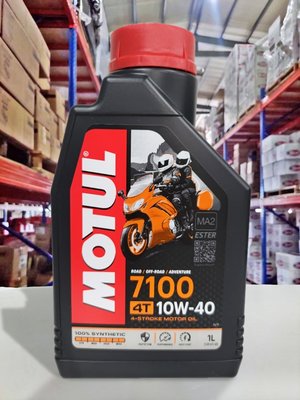 『油工廠』Motul 7100 4T ESTER 10W40 全合成酯類 機車 機油 10W-40 MA2