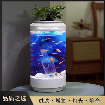 小米 小型客廳桌面迷你自循環生態魚缸過濾氧一體機免換水
