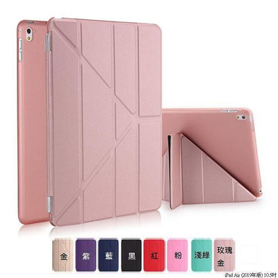 iPad Air (2019年版) 10.5吋 Air3 四折多角度 變形 皮套 變型金剛 休眠喚醒 超薄－嚴選數碼
