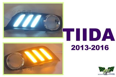小亞車燈改裝--全新 NISSAN BIG TIIDA 13 14 15 野馬式樣 LED 雙功能 日行燈 + 方向燈