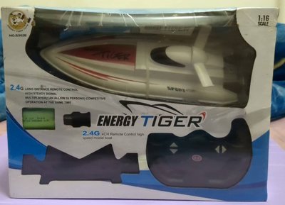 遙控快艇-2.4G ENERGY TIGER 1比16(全新未拆)